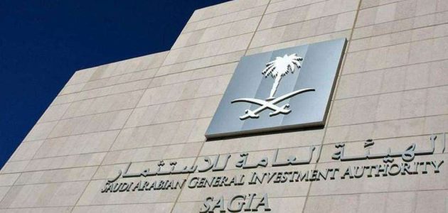 رقم التواصل مع وزارة الاستثمار السعودية وطريقة حجز موعد 1 رقم التواصل مع وزارة الاستثمار السعودية وطريقة حجز موعد