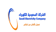 رواتب موظفي الشركة السعودية للكهرباء 1445 كم تبلغ