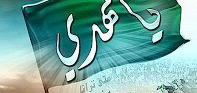 500 سؤال حول الإمام المهدي | أسئلة دينية قوية وصعبة 1 سؤال حول الإمام المهدي