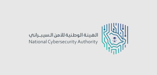 سلم رواتب الهيئة الوطنية للأمن السيبراني 1446 1 سلم رواتب الهيئة الوطنية للأمن السيبراني