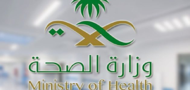 سلم رواتب وزارة الصحة الإداريين 2025 مع العلاوات والبدلات 1 سلم رواتب وزارة الصحة الإداريين