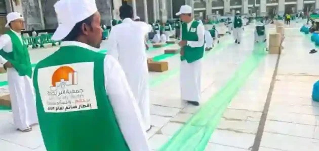طريقة المشاركة في افطار صائم في الحرم وشروط المشاركة في الخدمة 1 طريقة المشاركة في افطار صائم في الحرم وشروط المشاركة في الخدمة