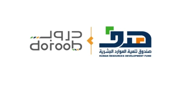 طريقة تسجيل الدخول في منصة دروب عبر النفاذ الوطني وأبرز مزايا المنصة 1 طريقة تسجيل الدخول في منصة دروب عبر النفاذ الوطني