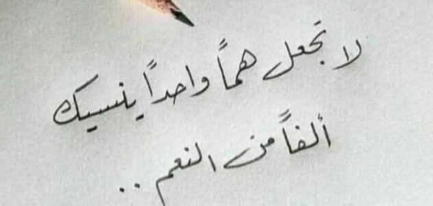 عبارات تكتب على الصور الشخصية للشباب فيس بوك 1446 1 عبارات تكتب على الصور الشخصية