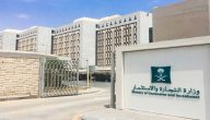 عبر وزارة التجارة | خطوات استخراج مستخرج سجل تجاري أون لاين