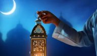 عدد ساعات الصيام في رمضان 2024/1445 بالبلاد العربية
