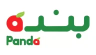 العروض مستمرة | عروض هايبر بندة في السعودية في رمضان … عروض خيالية تصل إلى 75%