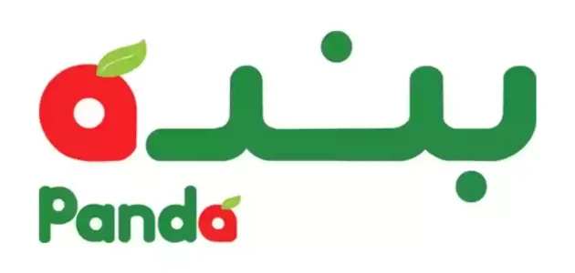 العروض مستمرة | عروض هايبر بندة في السعودية في رمضان ... عروض خيالية تصل إلى 75% 1 عروض هايبر بندة