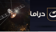 أقوى المسلسلات الرمضانية 2025على قناة النهار دراما | تردد قناة النهار دراما الجديد على النايل سات
