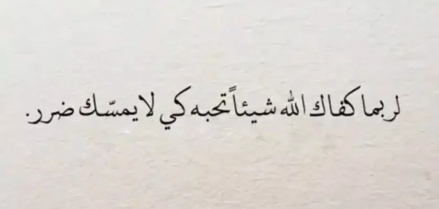 كابشن للصور الشخصية رايق للشباب والبنات 1 كابشن للصور الشخصية رايق للشباب والبنات
