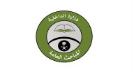 كم رواتب المباحث العامة جندي 1446 مع البدلات