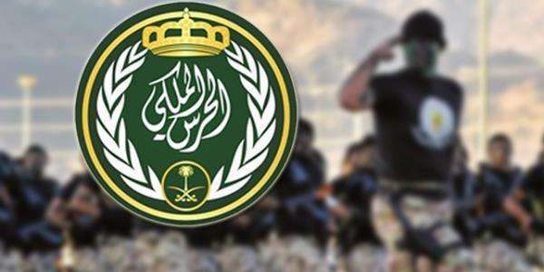 كم راتب جندي في الحرس الملكي السعودي 1446مع البدلات 1 كم راتب جندي في الحرس الملكي السعودي 1445 مع البدلات