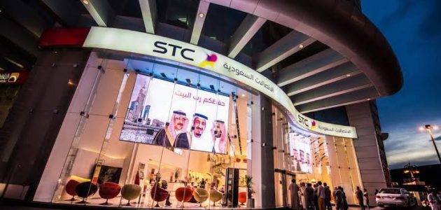 كم راتب مندوب توصيل stc في السعودية 1 كم راتب مندوب توصيل stc في السعودية