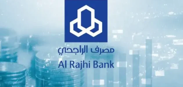 كيف اسدد ابشر اعمال عن طريق تطبيق الراجحي؟ 1 كيف اسدد ابشر اعمال عن طريق تطبيق الراجحي؟