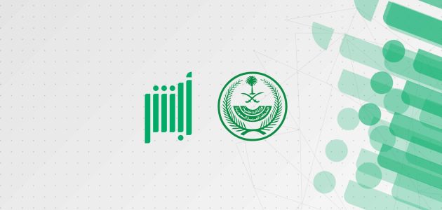 كيف اطلع تأمين سيارتي من ابشر؟ أبشر تأمين المركبات 1 كيف اطلع تأمين سيارتي من ابشر؟ أبشر تأمين المركبات