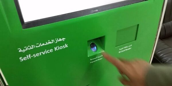 كيف اعرف أقرب جهاز أبشر من موقعي المدينة 1 كيف اعرف أقرب جهاز أبشر من موقعي المدينة