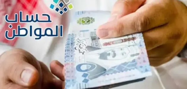 للسعودية المطلقة ولديها أبناء | آلية دعم ابناء المطلقه وحساب المواطن «طريقة التسجيل وقيمة الدعم» 1 للسعودية المطلقة ولديها أبناء | آلية دعم ابناء المطلقه وحساب المواطن «طريقة التسجيل وقيمة الدعم»
