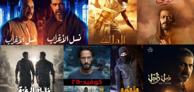 لمشاهدة أجمل المسلسلات العربية رمضان 2025 «حملها الآن» تردد قناة MBC العراق على نايل سات وعرب سات واستمتع بأجمل المشاهد بجودة عالية 1 لمشاهدة أجمل المسلسلات العربية رمضان