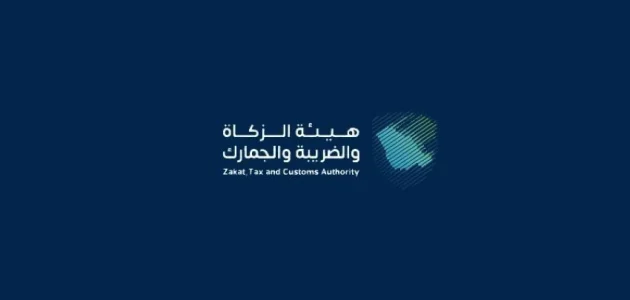 هل أنت من الفائزين؟ الاستعلام عن مبادرة إلغاء الغرامات في شهر رمضان المبارك 1446 1 هل أنت من الفائزين؟ الاستعلام عن مبادرة إلغاء الغرامات في شهر رمضان المبارك 1445
