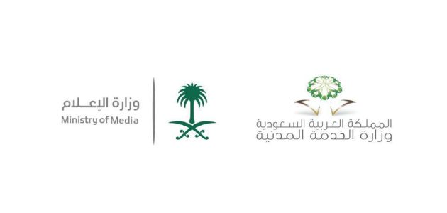 متطلبات الحصول على الرخصة الإعلامية | شروط إصدار ترخيص إعلامي والاستعلام عنه 1 متطلبات الحصول على الرخصة الإعلامية