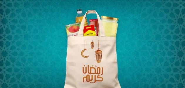 محتويات شنطة رمضان هايبر وان في السعودية 2025 1 محتويات شنطة رمضان هايبر وان في السعودية 2024