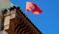مقومات الدولة المغربية وأهمية التاريخ الوطني في إرساء هذه المقومات