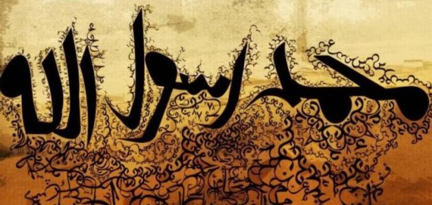 من هن زوجات الرسول وأسمائهن وأبرز المعلومات عنهن حسب الترتيب الزمني 1 من هن زوجات الرسول وأسمائهن وأبرز المعلومات عنهن حسب الترتيب الزمني