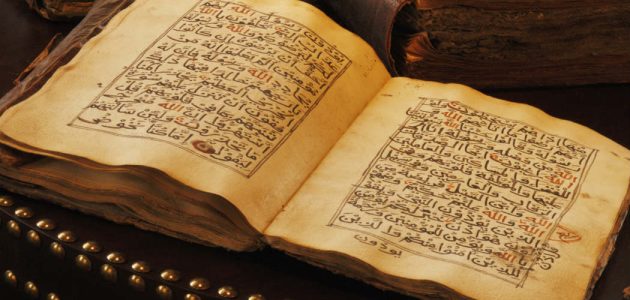 من هو أول من جمع القرآن الكريم وأبرز المعلومات عنه 1 من هو أول من جمع القرآن الكريم وأبرز المعلومات عنه