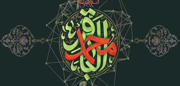 من هو الإمام محمد الباقر وأهم المعلومات عنه ولماذا سمي بهذا الاسم ؟ 1 من هو الإمام محمد الباقر وأهم المعلومات عنه ولماذا سمي بهذا الاسم ؟