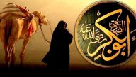 من هو الصحابي الجليل الذي صلى بالناس في مرض الرسول صلى الله عليه وسلم؟