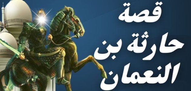 من هو الصحابي الذي رأى جبريل مرتين واقراه السلام 1 من هو الصحابي الذي رأى جبريل مرتين واقراه السلام