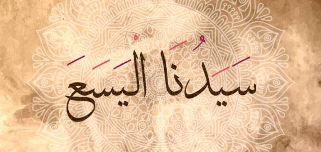 من هو النبي الذي مات من الجوع؟ وهل ظلمه الله تعالى بهذا؟ 1 من هو النبي الذي مات من الجوع؟ وهل ظلمه الله تعالى بهذا؟