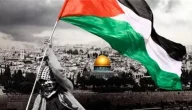 موضوع تعبير عن فلسطين به هل تعلم عن الأرض الفلسطينية
