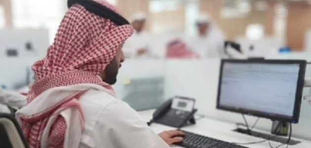 موعد دوام القطاع الخاص في رمضان 1446 السعودية 1 موعد دوام القطاع الخاص في رمضان 1445 السعودية