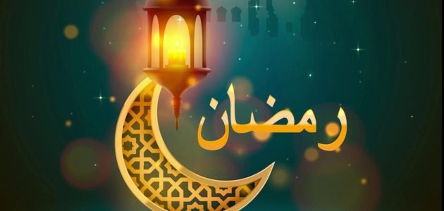 موعد دوام المرور في رمضان 1446السعودية 1 موعد دوام المرور في رمضان 1445 السعودية