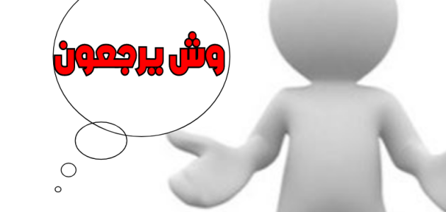 هل المحاميد رزيقات؟ أصل المحاميد ونسبها 1 هل المحاميد رزيقات؟ أصل المحاميد ونسبها