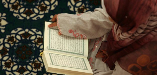 هل تجوز أو لا؟ حكم قراءة القران للحائض في المذاهب الأربعة