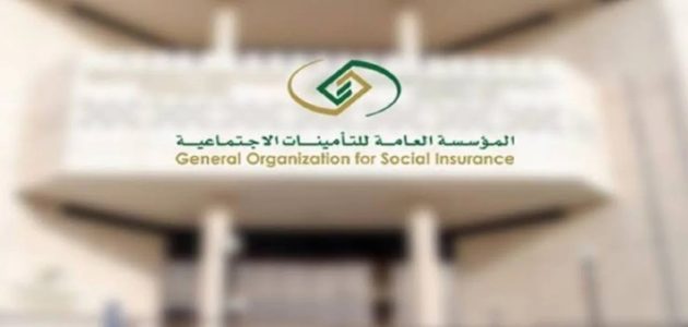 هل تم قبولي؟ طرق التحقق من الاشتراك في التأمينات الاجتماعية وطريقة الاستعلام عن الحالة الوظيفية 1 هل تم قبولي؟ طرق التحقق من الاشتراك في التأمينات الاجتماعية وطريقة الاستعلام عن الحالة الوظيفية
