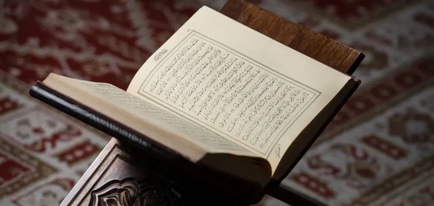 هل يجوز قراءة القرآن بدون حجاب أو وضوء؟