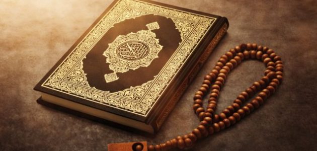 هل يجوز قراءة القران منسدح؟ حكم قراءة القرآن لمن كان مستلقيًا 1 هل يجوز قراءة القران منسدح؟ حكم قراءة القرآن لمن كان مستلقيًا