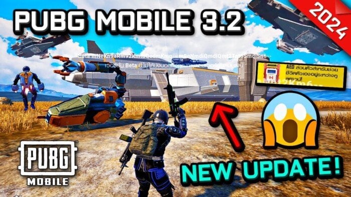 اكتشف مزايا الإصدار الأخير PUBG Mobile 3.2 وحمله من هُنــــا .. إضافات جديدة إلى اللعبة 1 PUBG Mobile 3.2