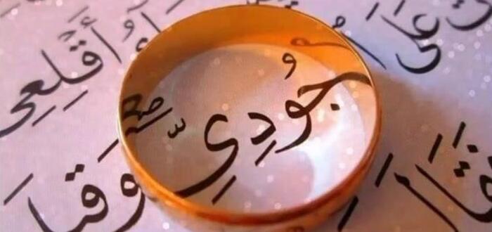 +160 اسماء بنات اسلامية نادرة وجديدة 2025 1 اسماء بنات اسلامية نادرة