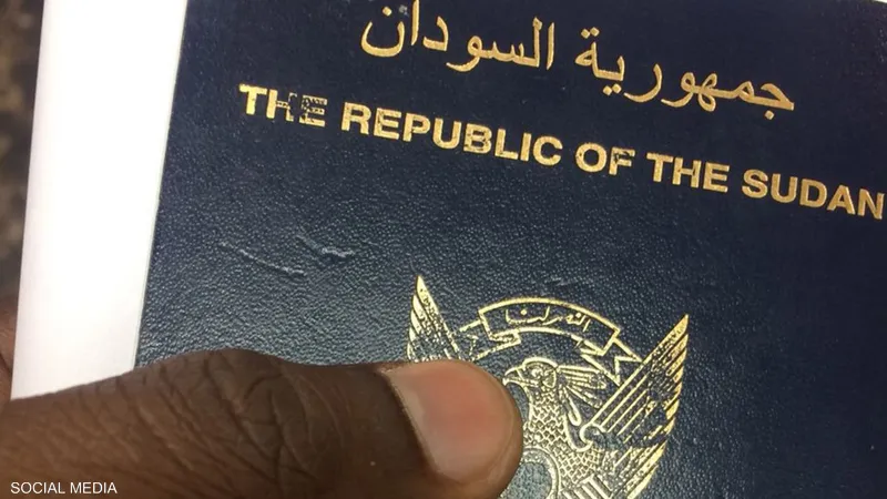 سفارة السودان الرياض: هذه طريقة استعلام جاهزية الجواز السوداني خطوة بخطوة 1 الجواز السوداني