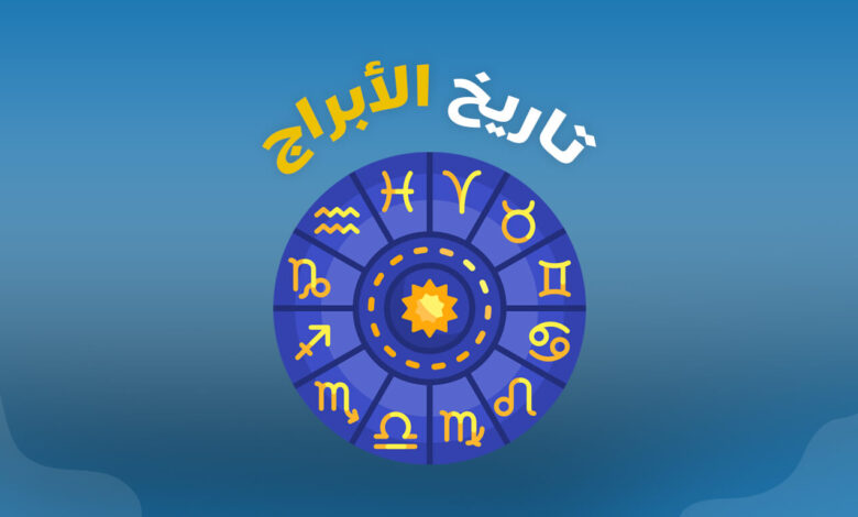 برج الجوزاء اي شهر