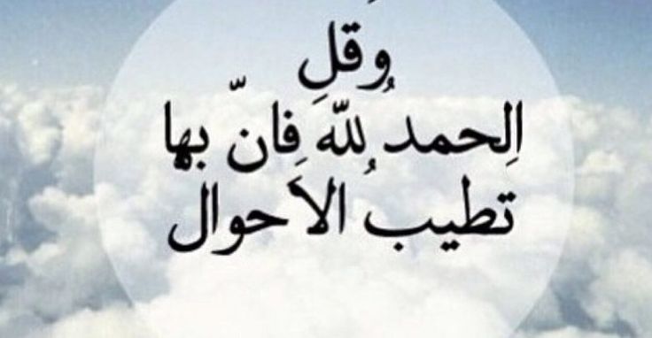 أفضل 10 حالات واتس اب دينية جميلة 2025 بالصور 1 حالات واتس اب دينية جميلة