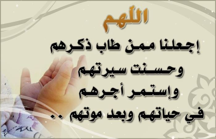 أجمل 10 حالات واتس اب دينية دعاء مميز 1 حالات واتس اب دينية دعاء مميز