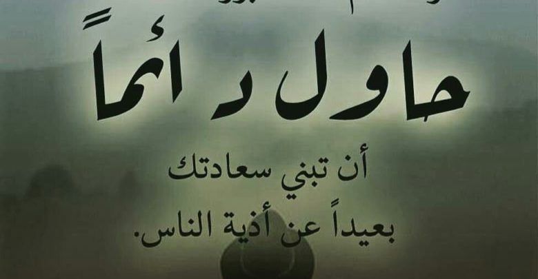 حالات واتس اب كتابة عن الحياة 2025 1 حالات واتس اب كتابة عن الحياة