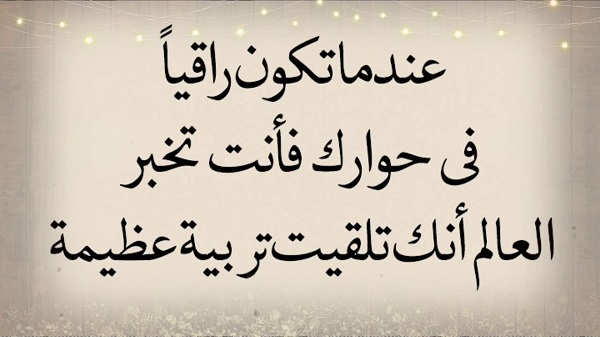 أجمل 10 حالات واتس اب مقصودة للأصدقاء 1 حالات واتس اب مقصودة للأصدقاء
