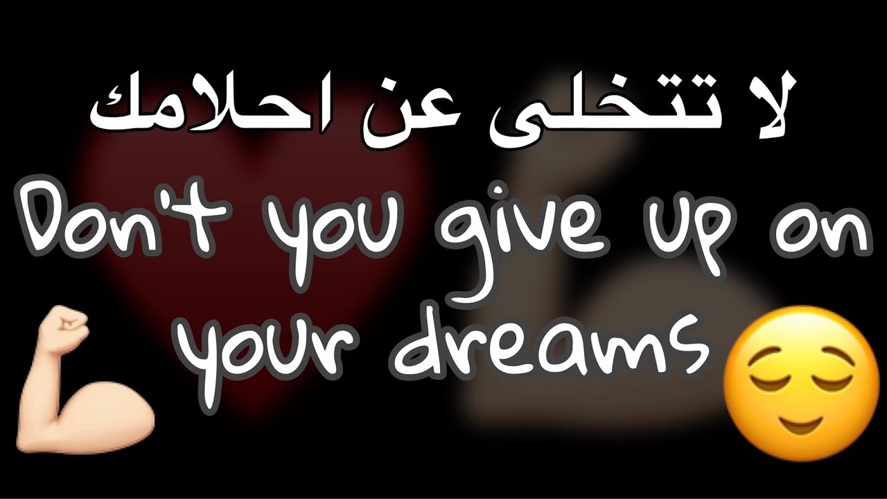 أجمل 10 حالات واتس راقية كتابة انجليزي وترجمتها 2025 1 حالات واتس راقية كتابة انجليزي ومعناها