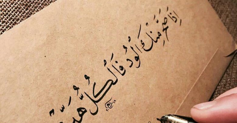 أجمل 10 حالات واتس راقية كتابة تويتر وجديدة 1 حالات واتس راقية كتابة تويتر وجديدة